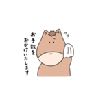 うまがお 敬語/ビジネス（個別スタンプ：13）