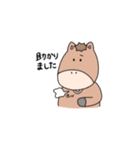 うまがお 敬語/ビジネス（個別スタンプ：14）