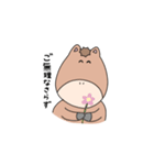 うまがお 敬語/ビジネス（個別スタンプ：17）