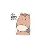 うまがお 敬語/ビジネス（個別スタンプ：18）