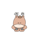 うまがお 敬語/ビジネス（個別スタンプ：23）