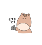 うまがお 敬語/ビジネス（個別スタンプ：26）