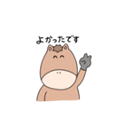 うまがお 敬語/ビジネス（個別スタンプ：27）
