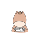 うまがお 敬語/ビジネス（個別スタンプ：31）
