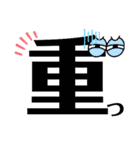 文字で気持ちを伝えようね（個別スタンプ：34）