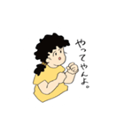 ぴゅんぴゅんスタンプ（個別スタンプ：7）