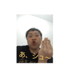 新録、俺（個別スタンプ：1）