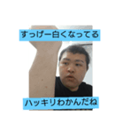 新録、俺（個別スタンプ：2）