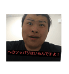 新録、俺（個別スタンプ：5）