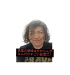 新録、俺（個別スタンプ：6）