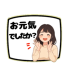 あなたのお友達きょうこ（個別スタンプ：2）