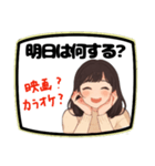 あなたのお友達きょうこ（個別スタンプ：3）