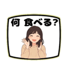 あなたのお友達きょうこ（個別スタンプ：5）