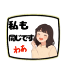 あなたのお友達きょうこ（個別スタンプ：8）