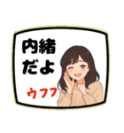 あなたのお友達きょうこ（個別スタンプ：10）