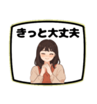 あなたのお友達きょうこ（個別スタンプ：11）