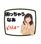 あなたのお友達きょうこ（個別スタンプ：13）