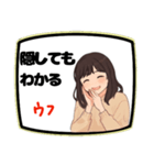 あなたのお友達きょうこ（個別スタンプ：17）