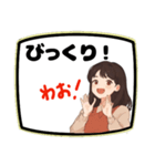 あなたのお友達きょうこ（個別スタンプ：18）