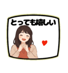 あなたのお友達きょうこ（個別スタンプ：19）