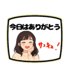 あなたのお友達きょうこ（個別スタンプ：23）