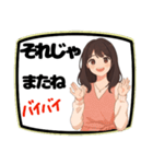 あなたのお友達きょうこ（個別スタンプ：24）