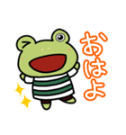 あみぐるみの、カエルくん。（個別スタンプ：2）