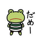あみぐるみの、カエルくん。（個別スタンプ：4）