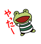 あみぐるみの、カエルくん。（個別スタンプ：8）