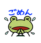あみぐるみの、カエルくん。（個別スタンプ：12）