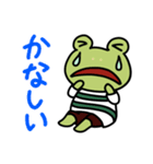 あみぐるみの、カエルくん。（個別スタンプ：14）