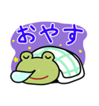 あみぐるみの、カエルくん。（個別スタンプ：15）