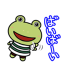 あみぐるみの、カエルくん。（個別スタンプ：16）