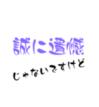 じゃないですけど（個別スタンプ：8）
