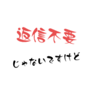 じゃないですけど（個別スタンプ：18）