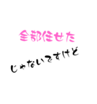 じゃないですけど（個別スタンプ：19）