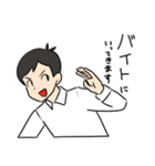 がんばれ教育学部教育学部（汎）（個別スタンプ：2）