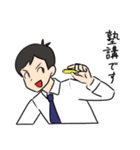 がんばれ教育学部教育学部（汎）（個別スタンプ：3）