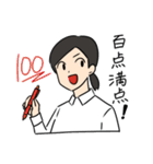 がんばれ教育学部教育学部（汎）（個別スタンプ：6）