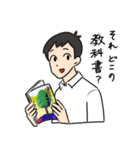 がんばれ教育学部教育学部（汎）（個別スタンプ：7）
