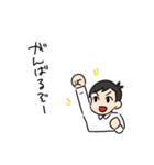 がんばれ教育学部教育学部（汎）（個別スタンプ：10）