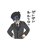 がんばれ教育学部教育学部（汎）（個別スタンプ：11）
