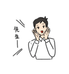 がんばれ教育学部教育学部（汎）（個別スタンプ：12）