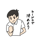 がんばれ教育学部教育学部（汎）（個別スタンプ：19）