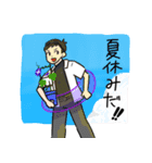 がんばれ教育学部教育学部（汎）（個別スタンプ：20）