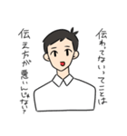 がんばれ教育学部教育学部（汎）（個別スタンプ：22）