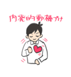 がんばれ教育学部教育学部（汎）（個別スタンプ：23）