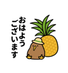 もっちりKIWI【トロピカル】（個別スタンプ：2）