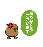 もっちりKIWI【トロピカル】（個別スタンプ：6）