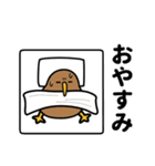 もっちりKIWI【トロピカル】（個別スタンプ：8）